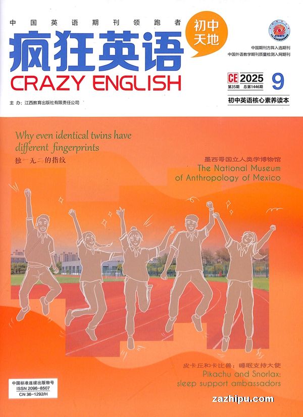 疯狂英语初中天地(1年共12期)(杂志订阅)