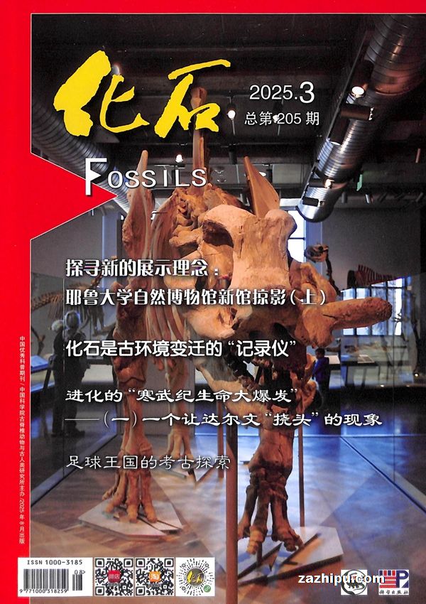 ��ʯ���й���ѧԺ����1�깲4�ڣ�