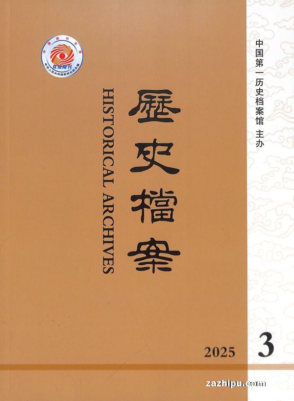 历史档案(1年共4期)