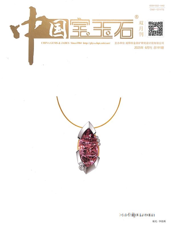 中国宝玉石(1年共6期)