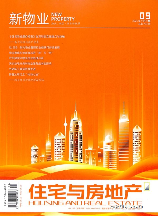 סլ뷿زҵ棨ϣ1깲12ڣ