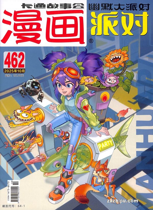 ɶԣPARTY1깲12ڣ־ģ