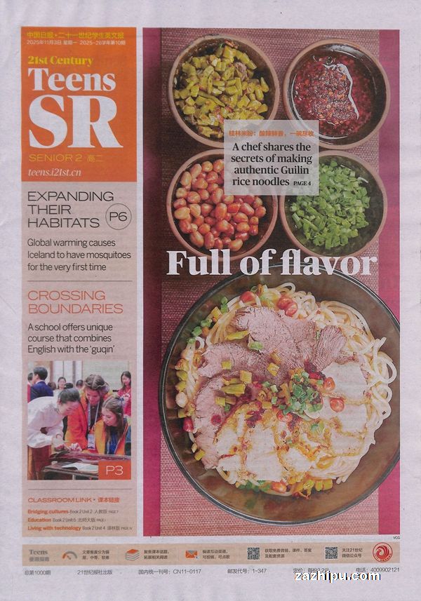 ʮһѧӢı߶21Ӣﱨ1깲50ڣ־ģ