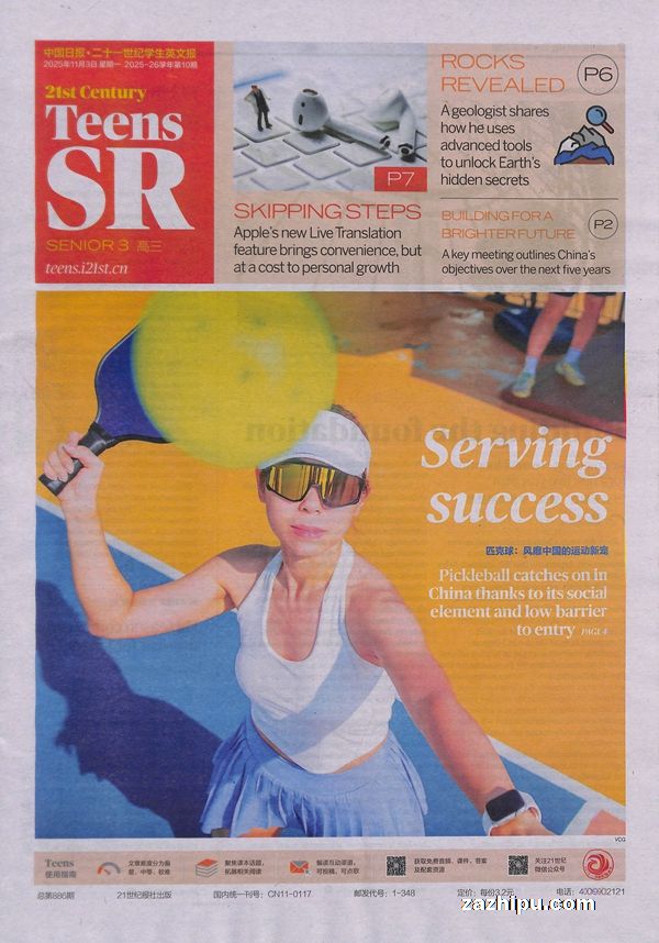 ʮһѧӢı21Ӣﱨ1깲50ڣ־ģ