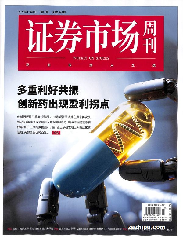 ֤ȯгܿ1깲50ڣ־ģ