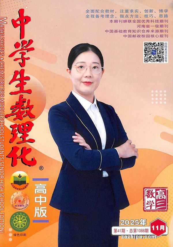 ѧѧ1ȹ3ڣ־ģԭѧ߿ѧ