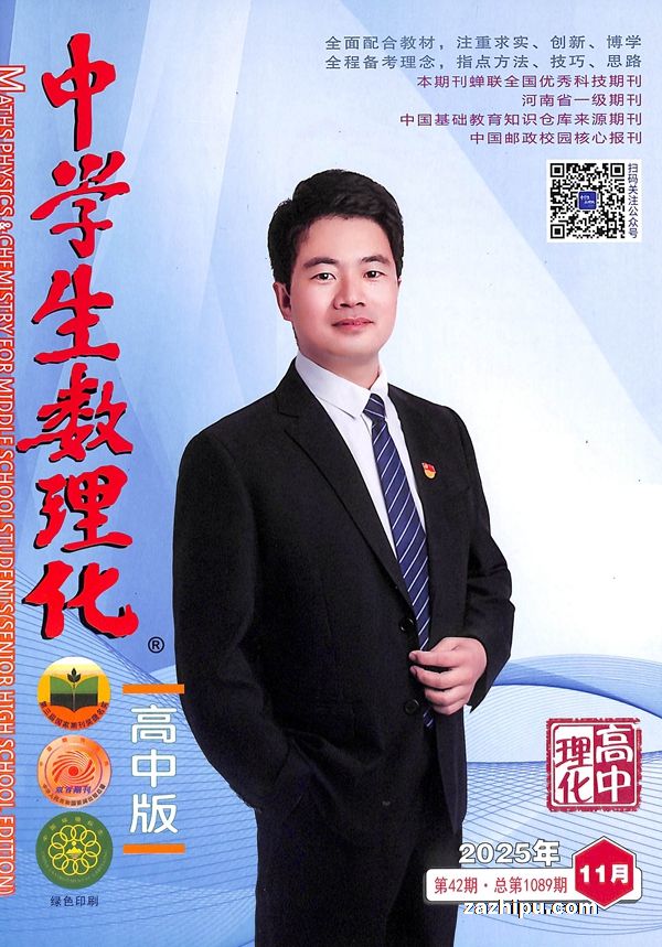 ѧ棨깲6ڣ־ģԭѧ߿棩