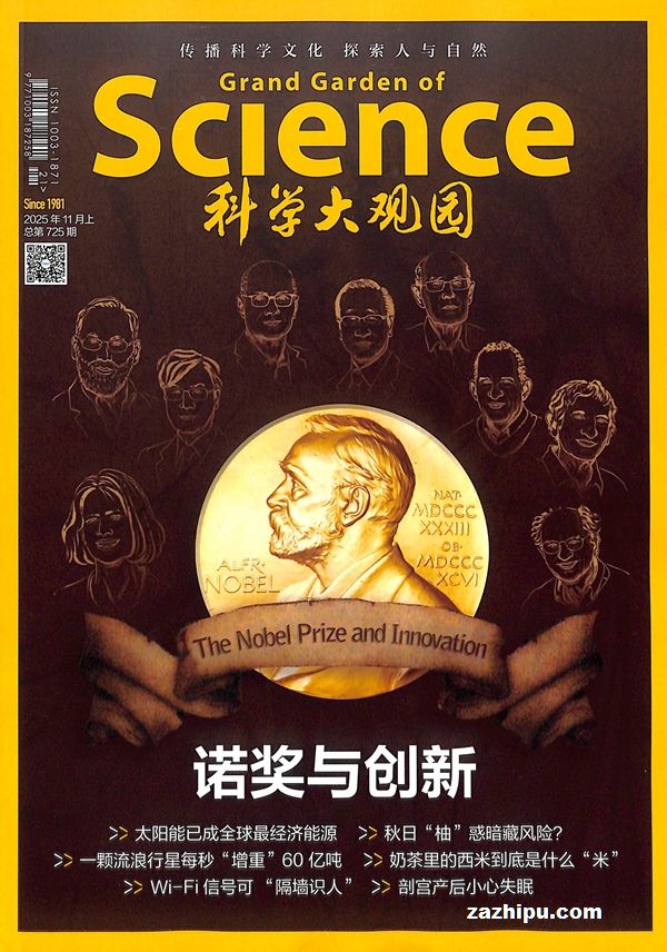 科学大观园(1年共24期)(杂志订阅)