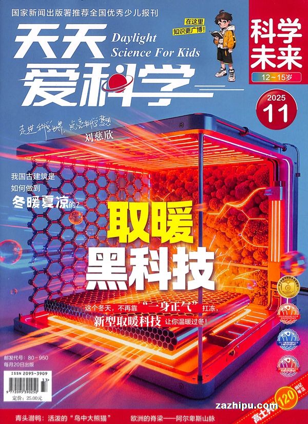 찮ѧ߼ԭ찮ѧѧδ1깲12ڣ־ģ