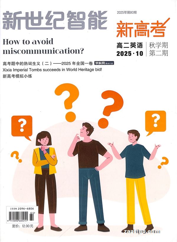 ¸߿߶Ӣ깲6ڣ־ģ