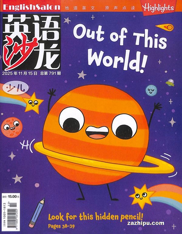 英语沙龙少儿阅读(下半月)(半年共6期)(杂志订阅)