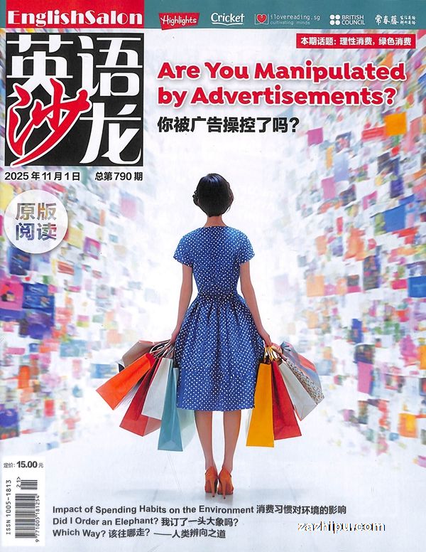 英语沙龙原版阅读(上半月)(半年共6期)(杂志订阅)