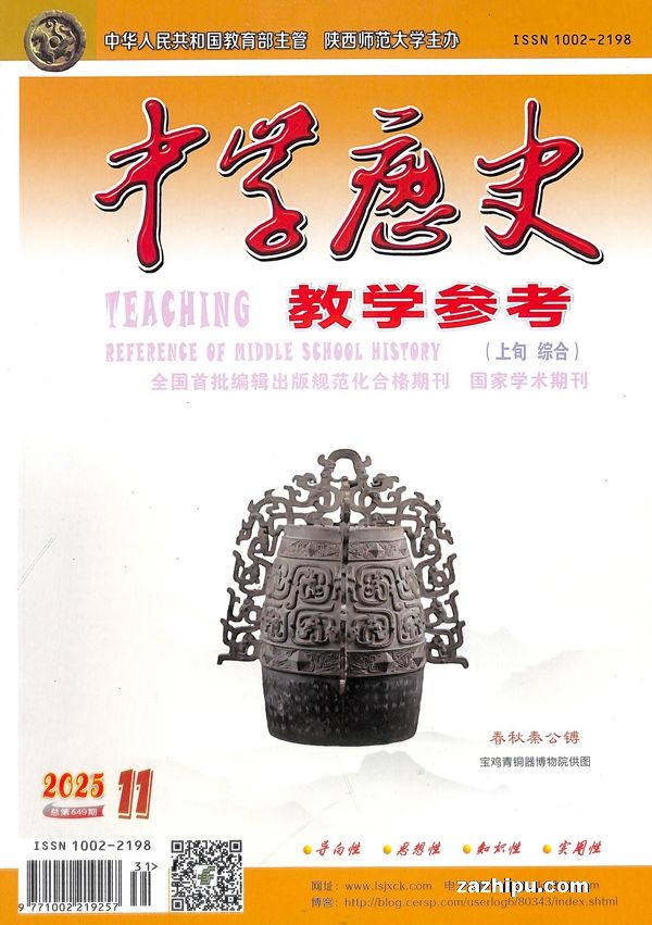 ѧʷѧοѮۺϰ棨ʺϳнʦ1ȹ3ڣ־ģ