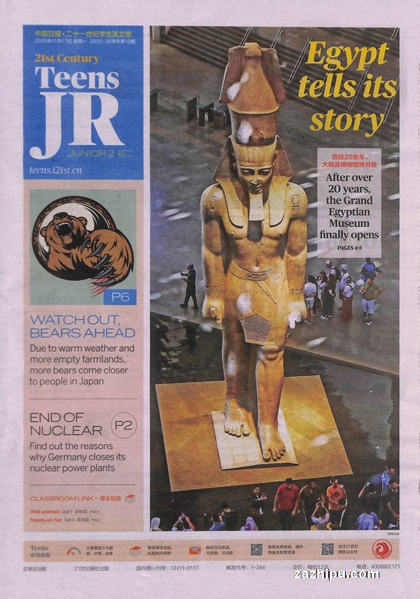 ֻ2025105ŶʮһѧӢı1깲50ڣڰʣ