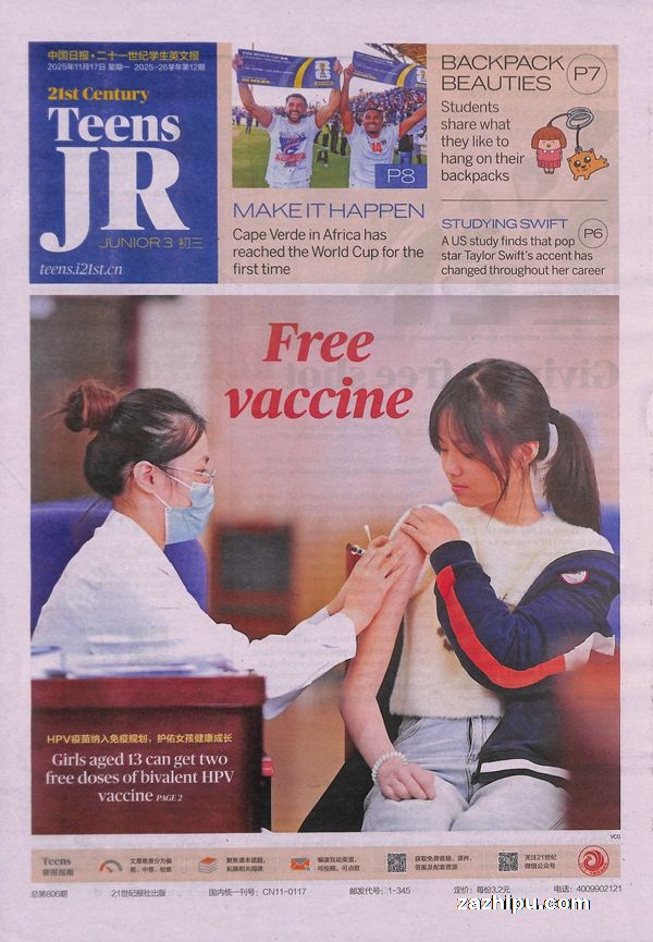 20255𶩶ʮһѧӢı1깲50ڣ־ģˮ̶