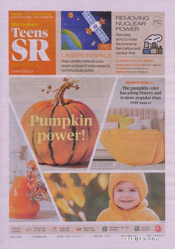 202511𶩶ʮһѧӢı߶1깲50ڣ־ģˮ̶