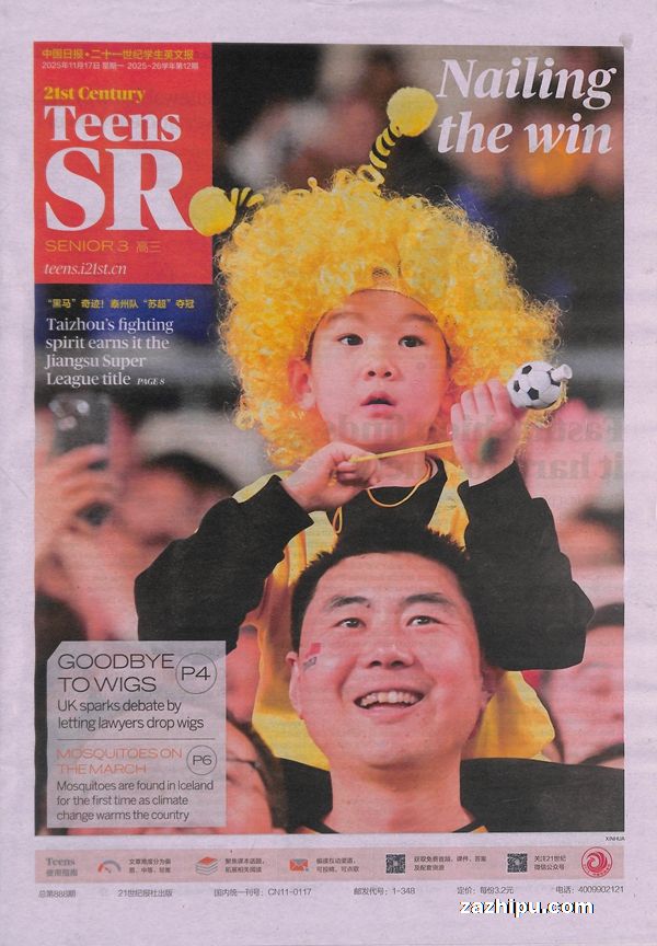 现货2025年9月起订二十一世纪学生英文报高三(半年共25期)(杂志订阅)期期包邮分销