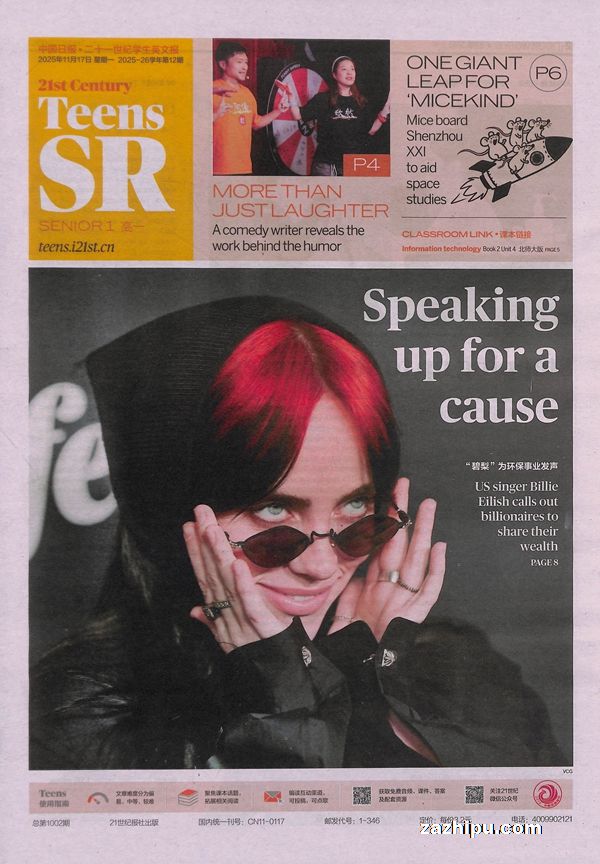 202511𶩶ʮһѧӢıһ21Ӣﱨ1깲50ڣ־ģ+Ʒ-ֶ˵