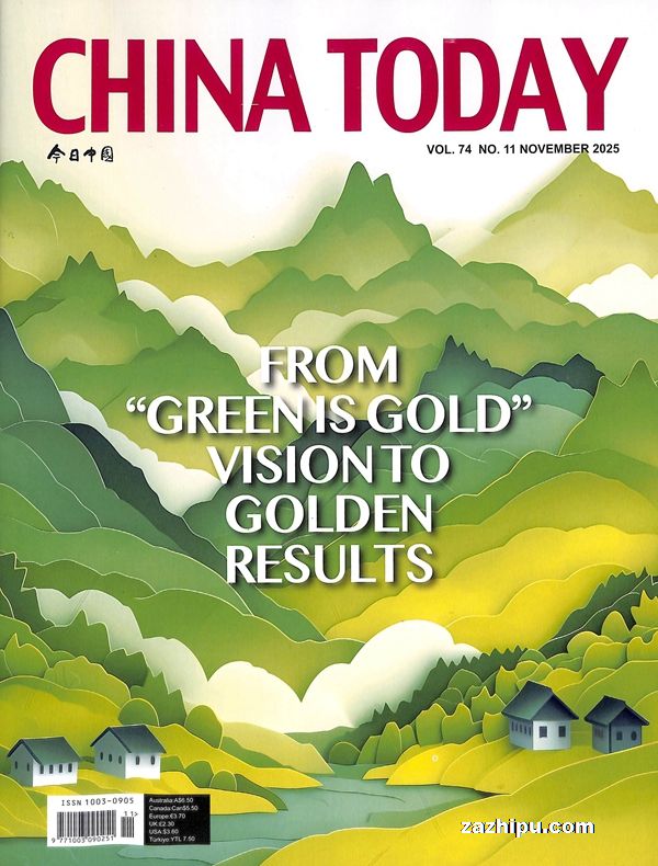 今日中国(英文)(1季度共3期)(杂志订阅)