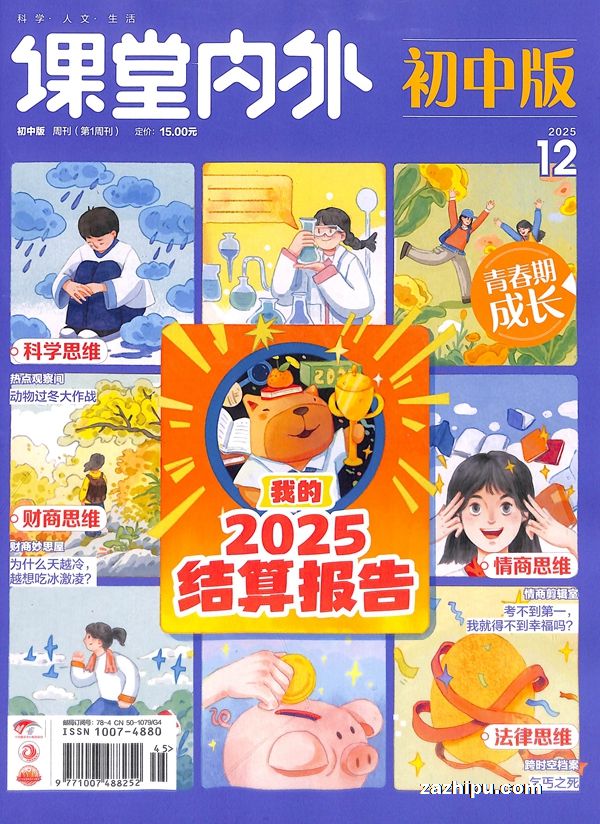 ����������а棨���깲6�ڣ�����־���ģ�