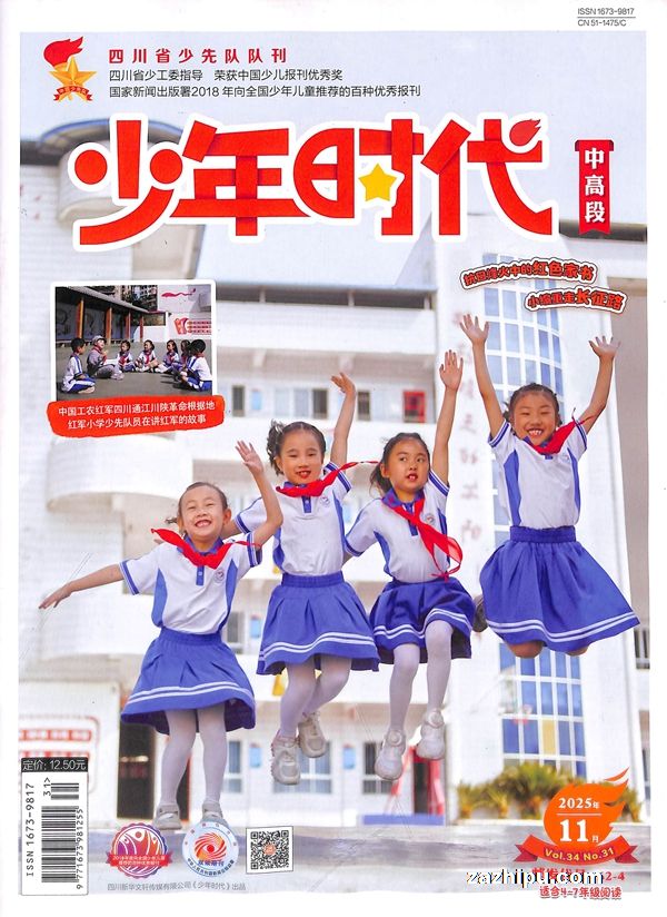 ¼20229ʱи߶Σ1깲12ڣ־ģZ