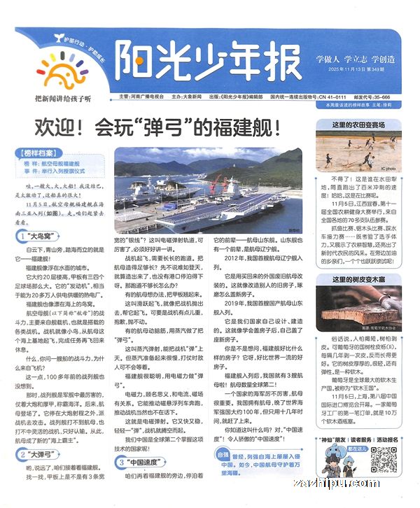 4202511걨1깲42ڣڰʣ־ģ