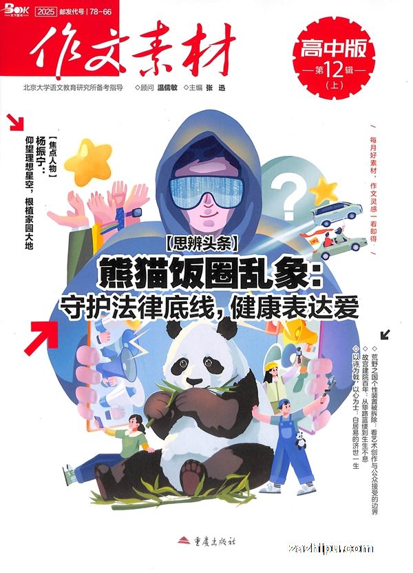 ¼20211زĸа棨16ڣ