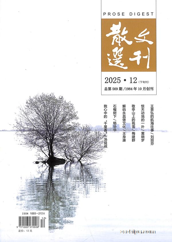 ɢ��ѡ����Ѯ����1�깲12�ڣ�����־���ģ�