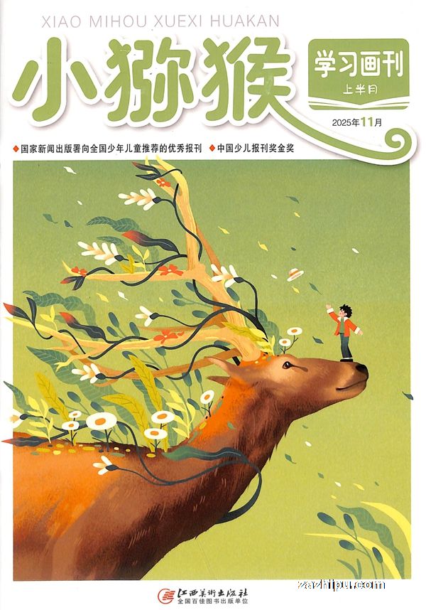 С⨺ѧϰϰ£1깲12ڣ־ģ