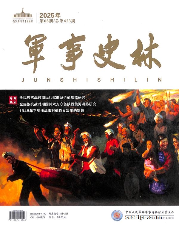 ����ʷ�֣�1�깲12�ڣ�����־���ģ�