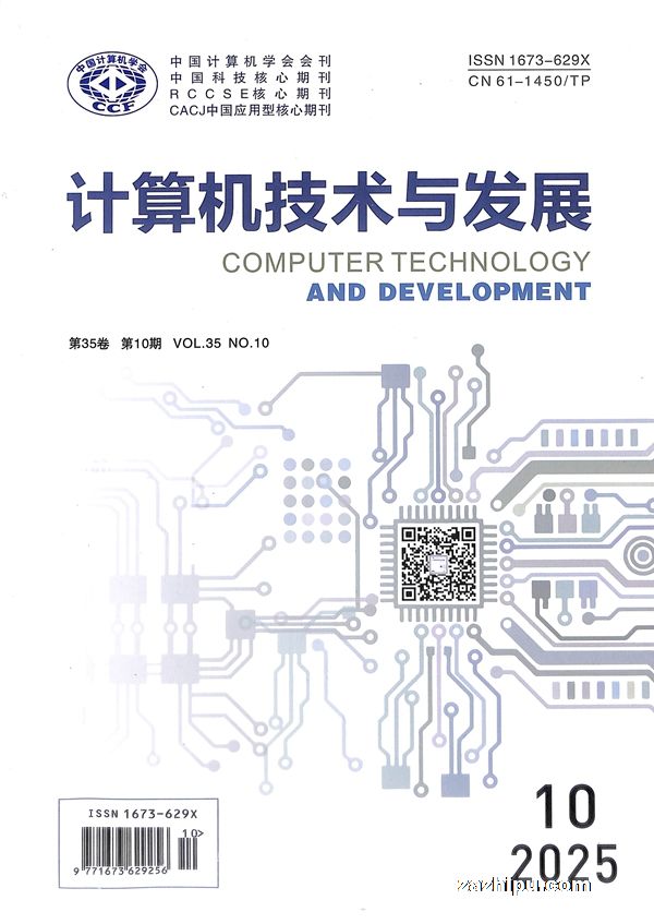 计算机技术与发展(1年共12期)