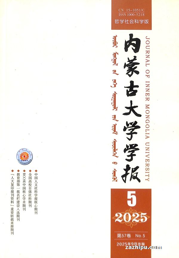 ���ɹŴ�ѧѧ������ѧ����ѧ�棩��������1�깲6�ڣ�