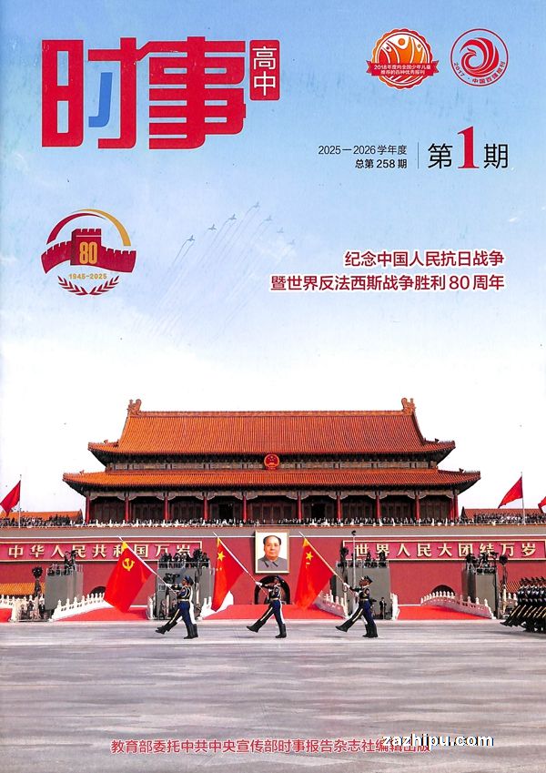 ʱ��(���а�)��1�깲4�ڣ�