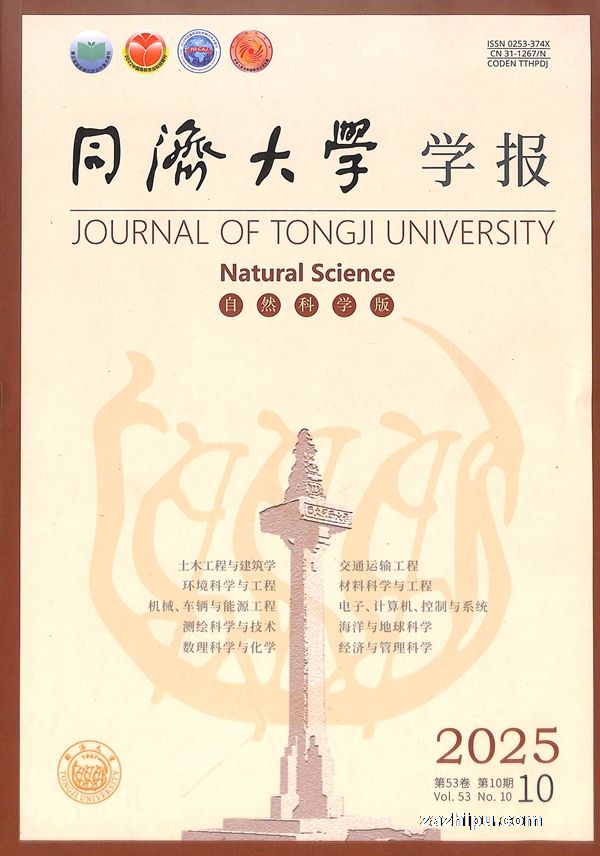 ͬ�ô�ѧѧ��(��Ȼ��ѧ��)��1�깲12�ڣ�����־���ģ�