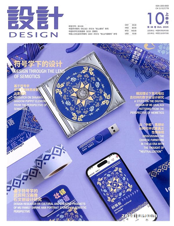 ���DESIGN��1�깲24�ڣ�����־���ģ�