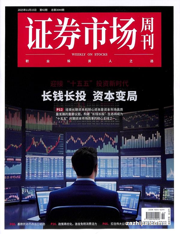 ֤ȯгܿ1깲50ڣ־ģ