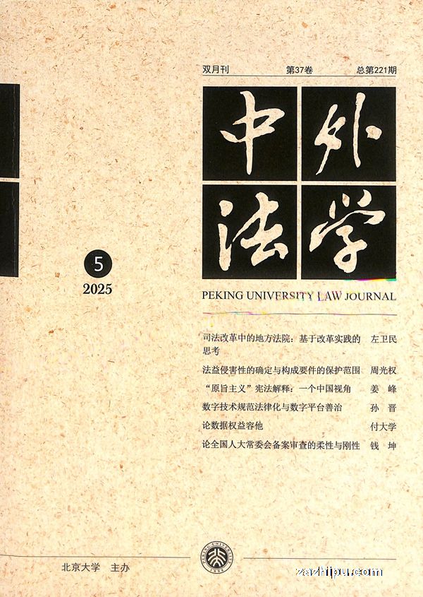 ���ⷨѧ��1�깲6�ڣ�