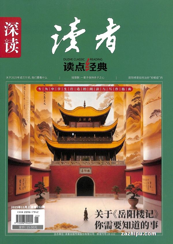 ߶㾭䣨1깲12ڣ־ģ