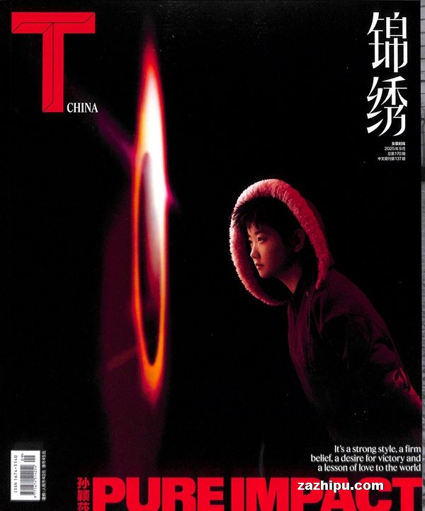 ����T��1�깲12�ڣ�(��־���ģ�