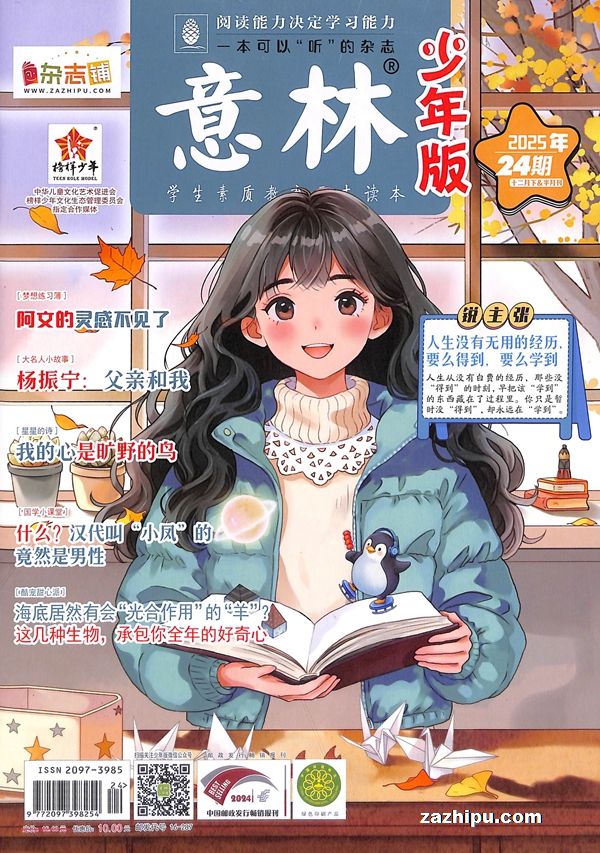 20261棨1깲24ڣ־ģˮ̶