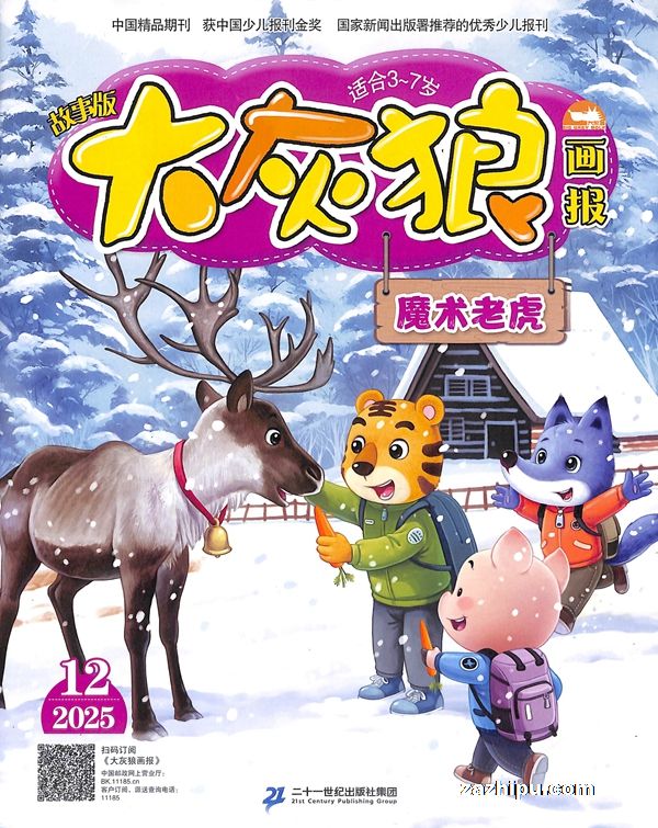 ����ǻ������°�+���ǰ棨3-7���׶�����1�깲12�ڣ�����־���ģ�