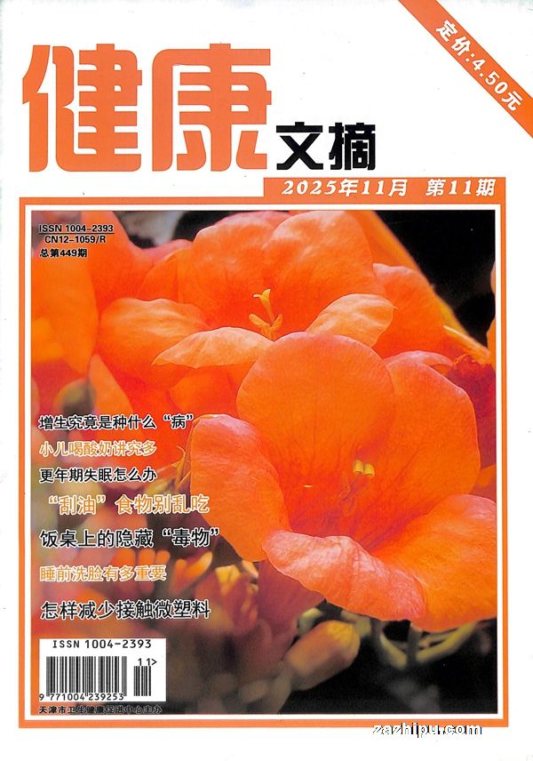 ������ժ2025��11����