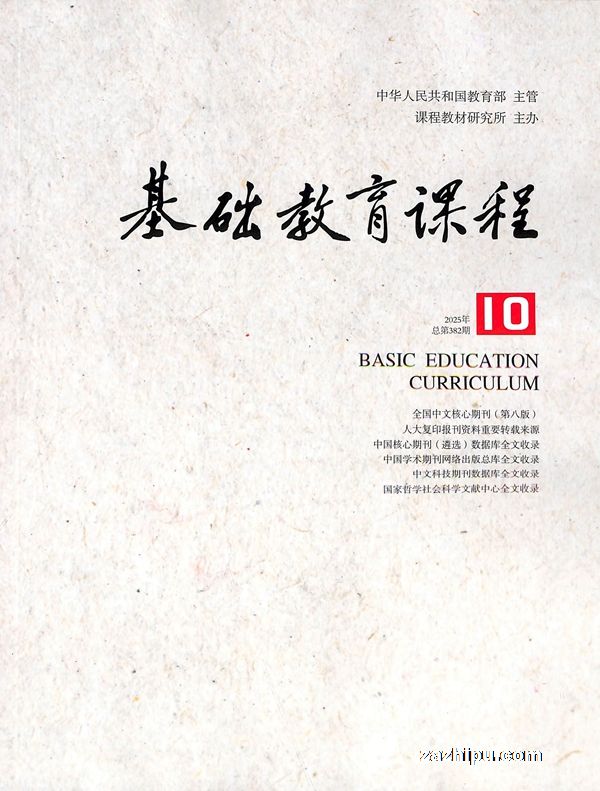 基础教育课程(1年共12)