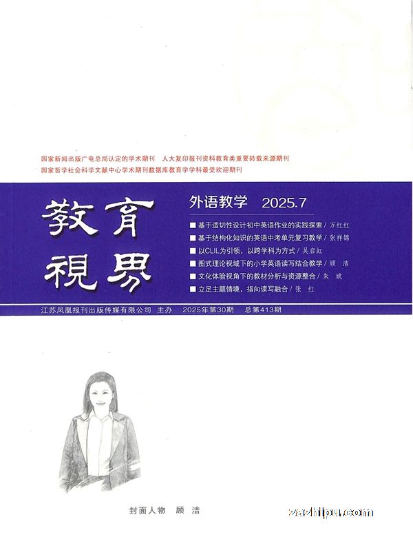 ӽ磨ѧ棩(ԭǻְ)1깲6ڣ