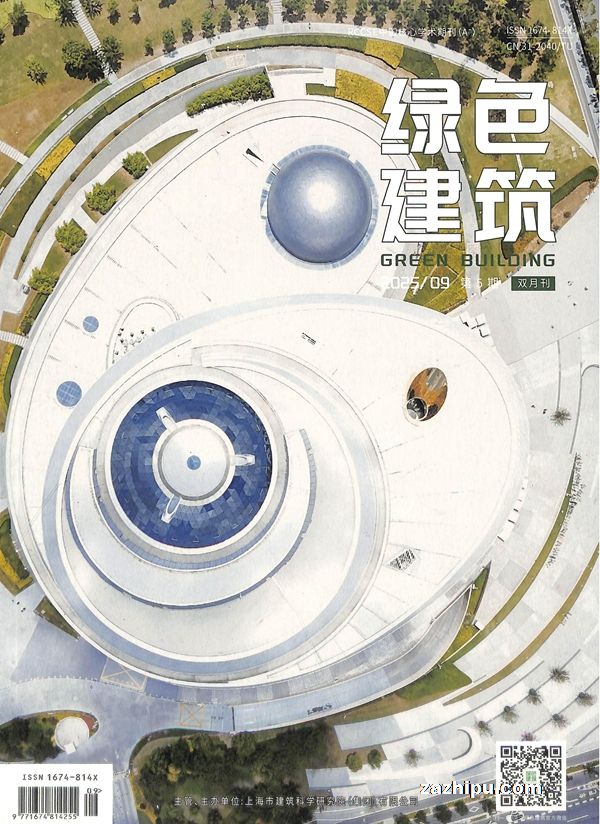 绿色建筑(1年共6期)