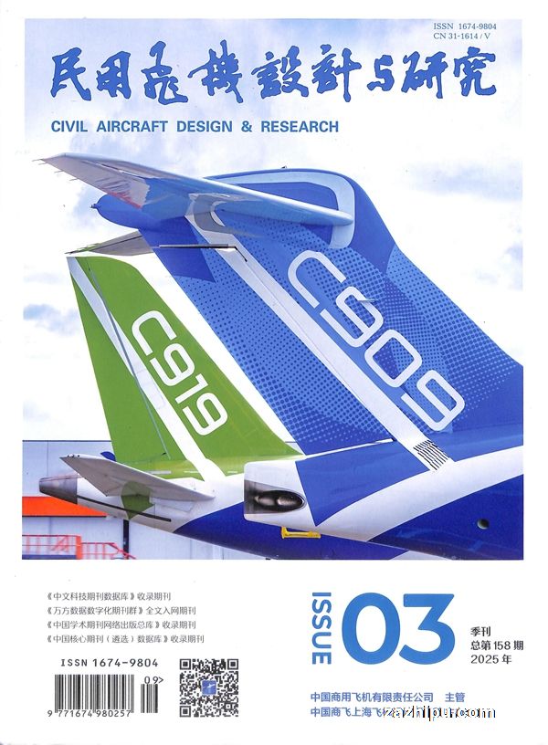 ���÷ɻ�������о���1�깲4�ڣ�