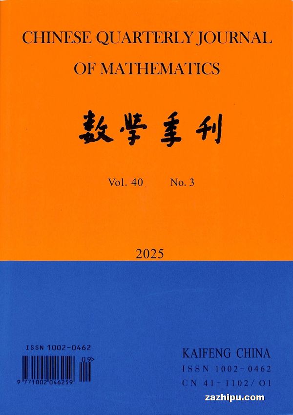 ��ѧ������Ӣ�İ棩ChineseQuarterlyJournalofMathematics��1�깲4�ڣ�
