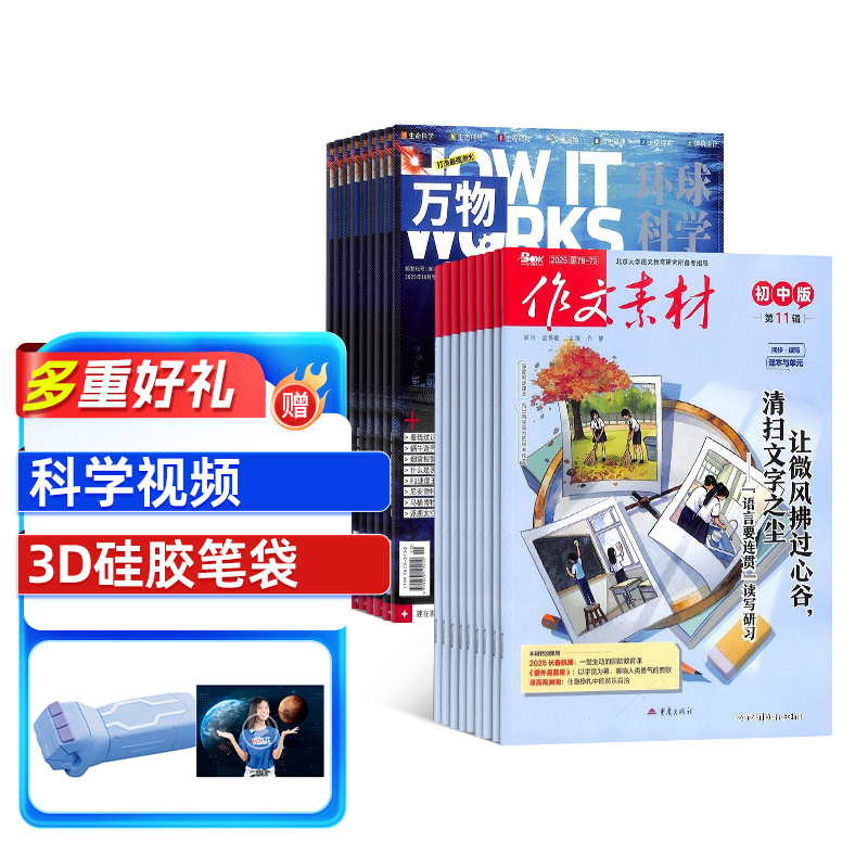 �����زĳ��а棨1�깲12�ڣ�+���1�깲12�ڣ���϶���