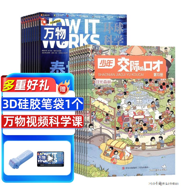 ĵѭ(ԭĵѧ־)1깲6ڣ