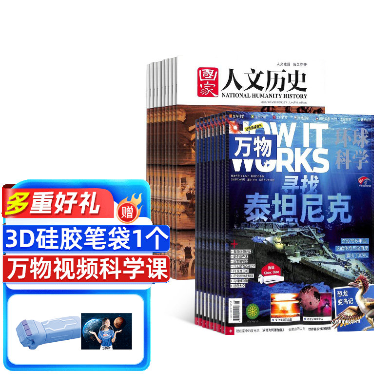 ����������ʷ��1�깲24�ڣ�+���1�깲12�ڣ���϶���